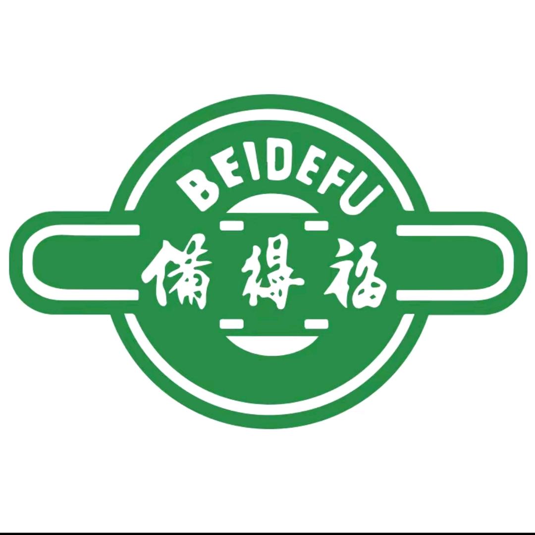 备得福-阿甘