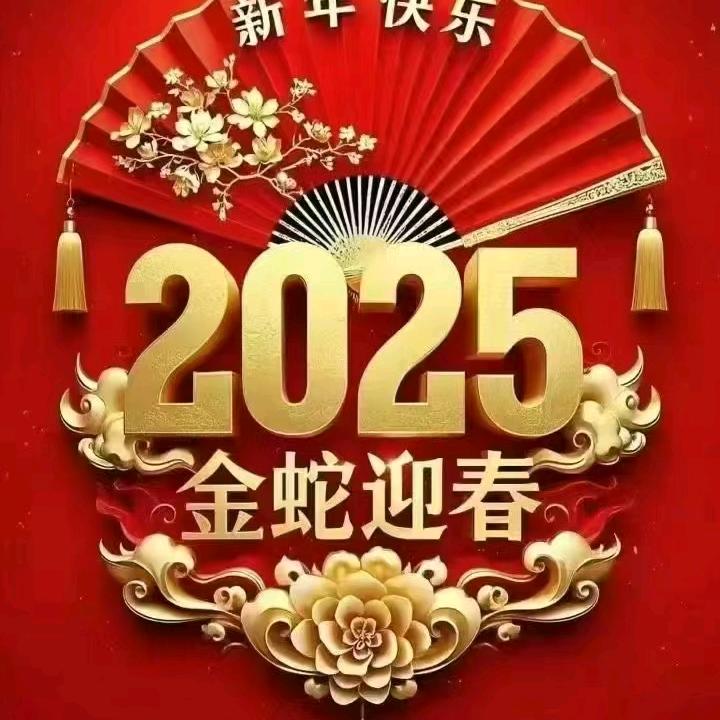 快乐人生