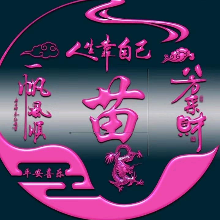 渴望美丽的人生