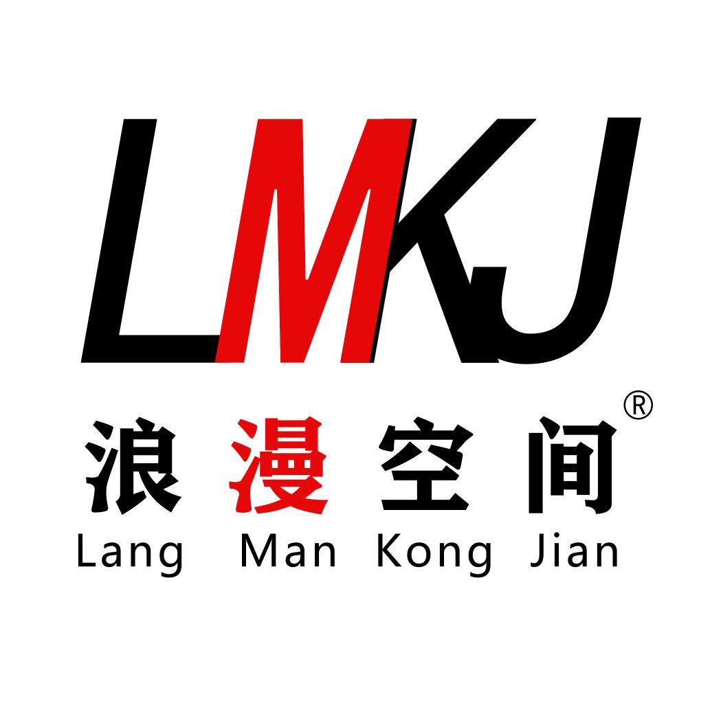 海宁浪漫空间纺织品有限公司