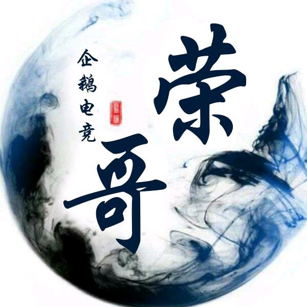 ✨寒冰✨