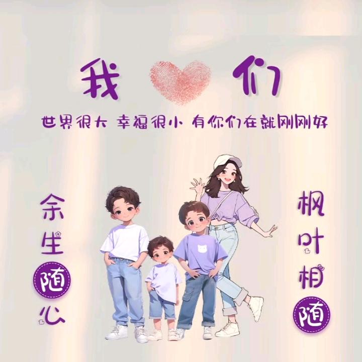 永不言败，随