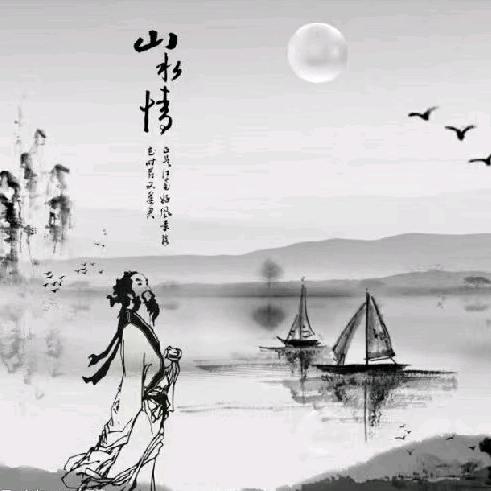 竹君