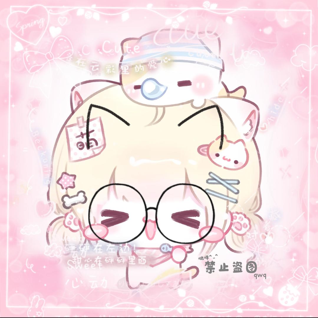 ^璃江(懒得写文版)