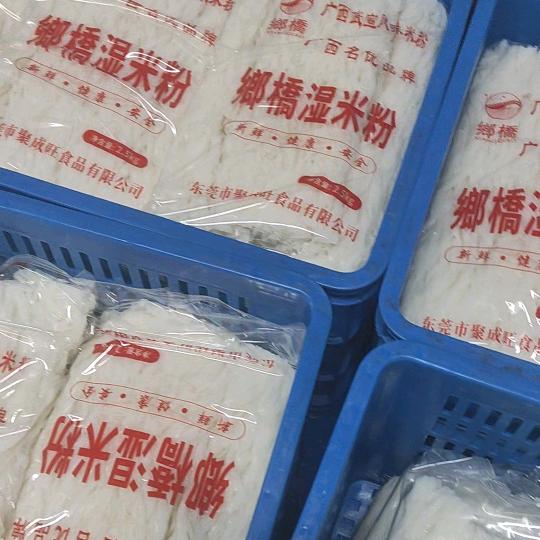 河粉源头工厂-可配送