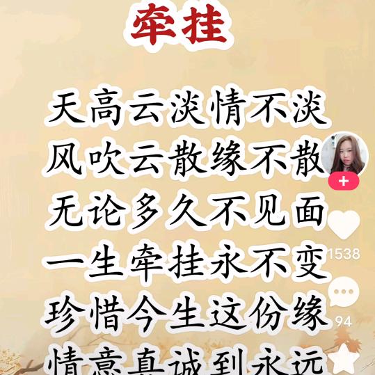 七零后的男人