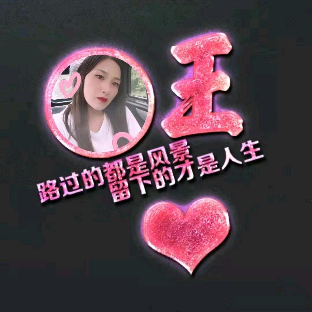 wangyan(拒绝私聊)