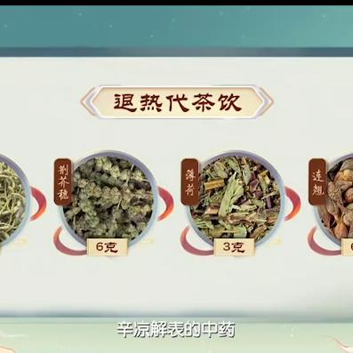 中医养生耿海云