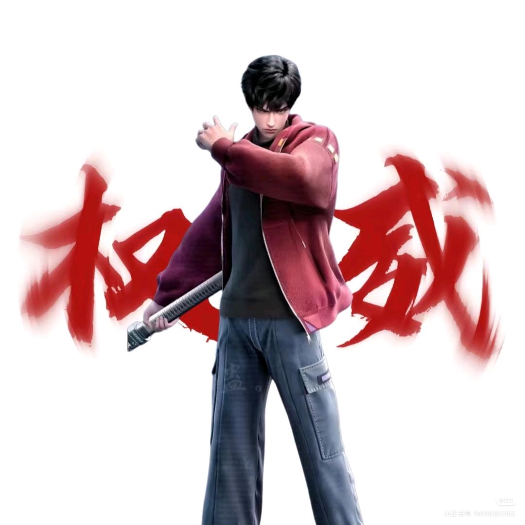 罗峰殿下（超自然行动组）