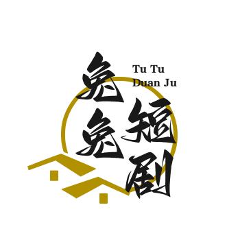 萍姨