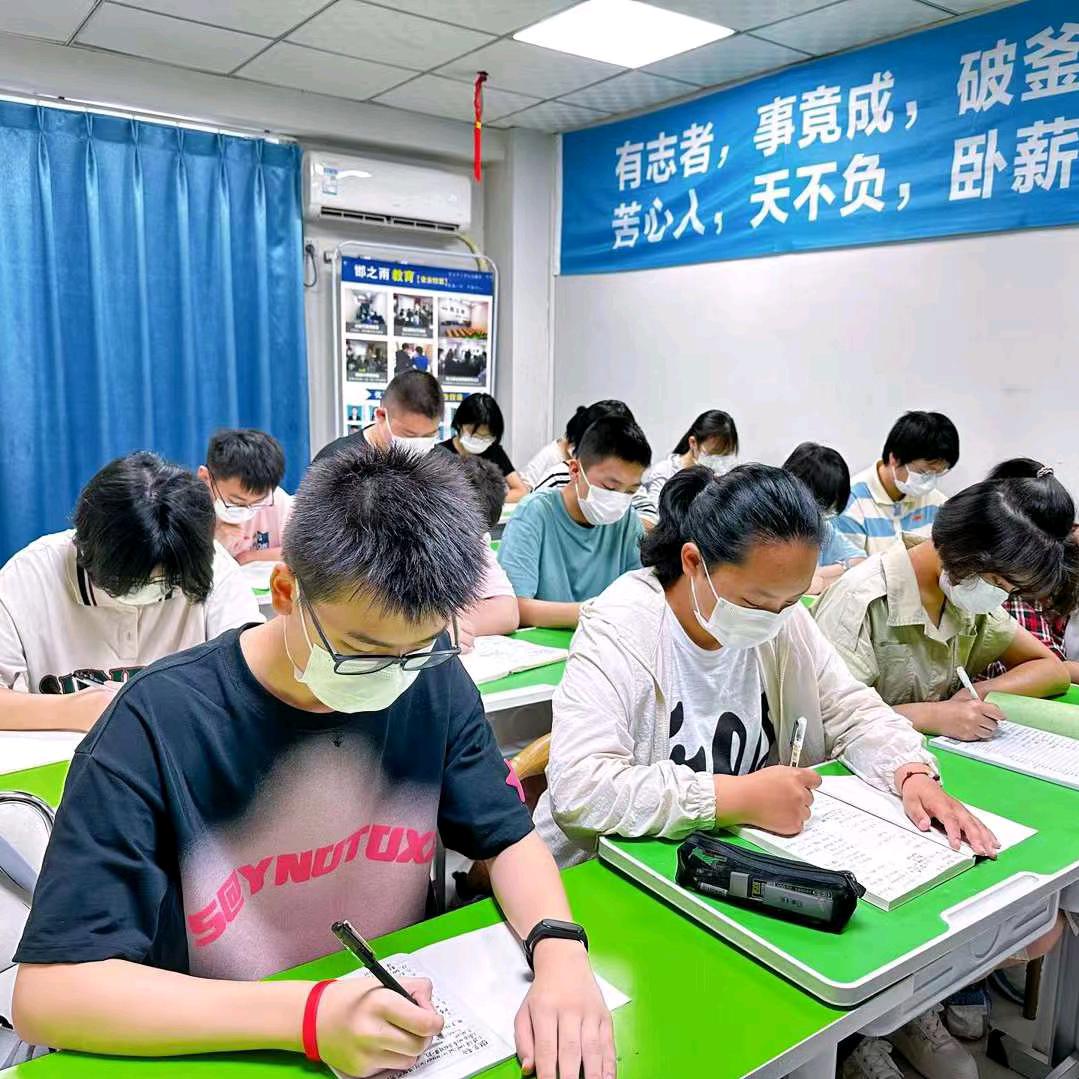 邯郸邯之雨教育
