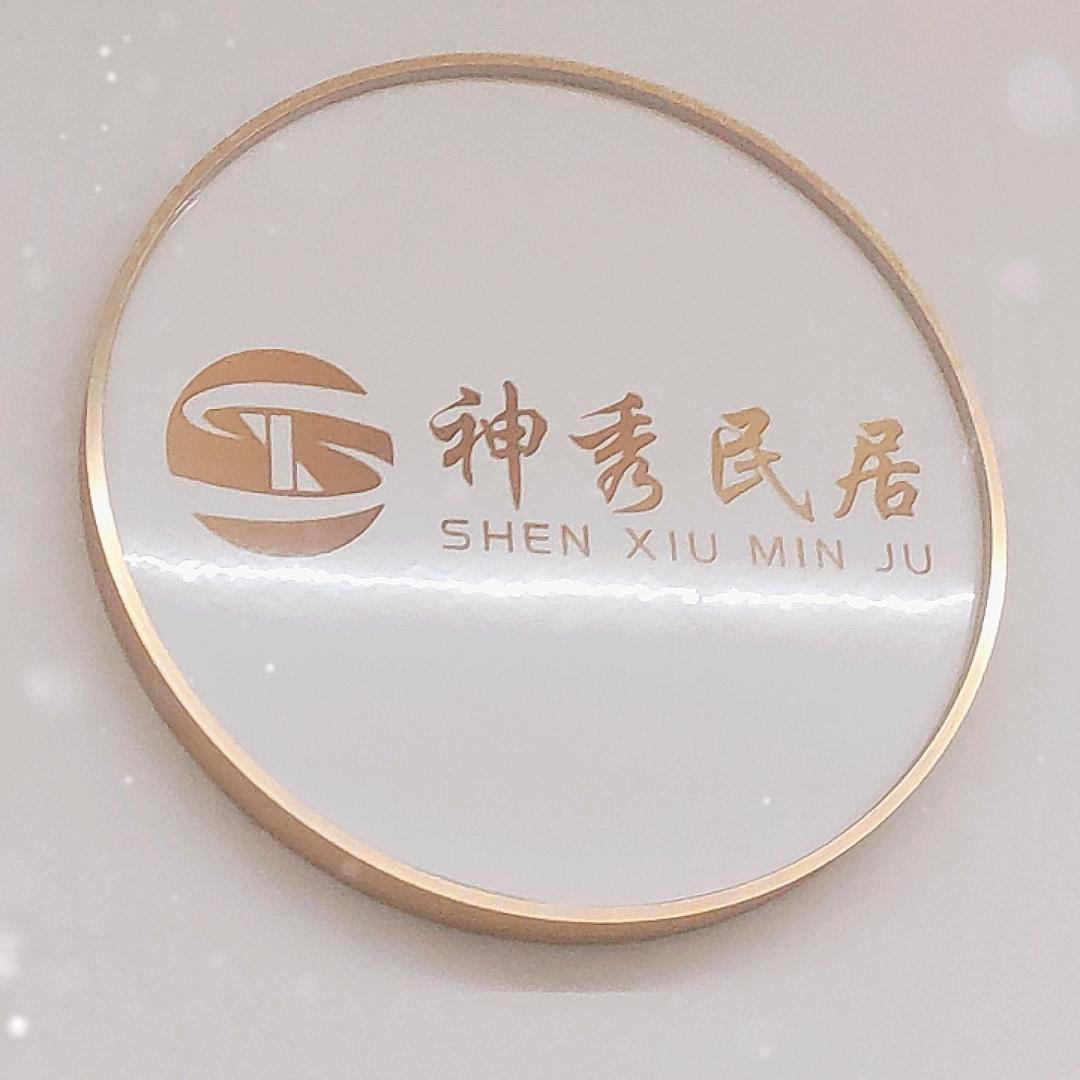 齐云山(神秀民居)民宿