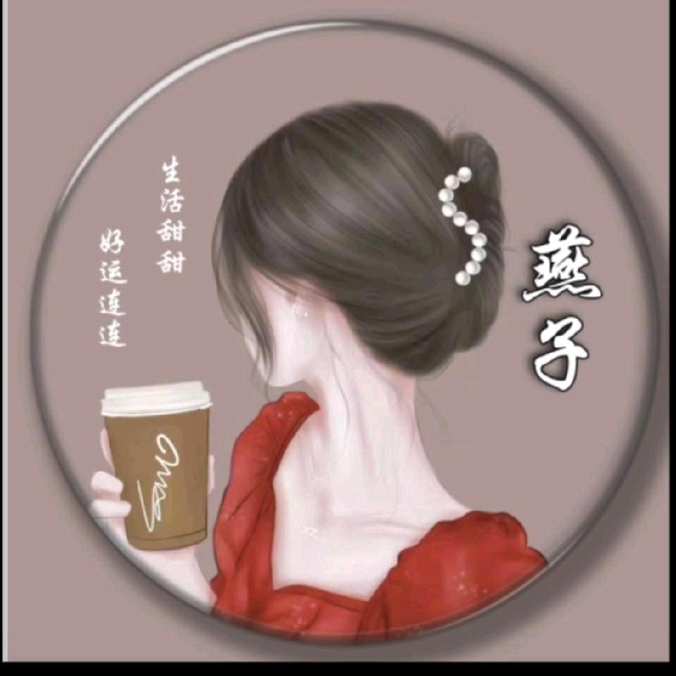 糖果🍬🍬一燕子