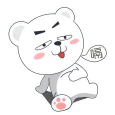 阿力克