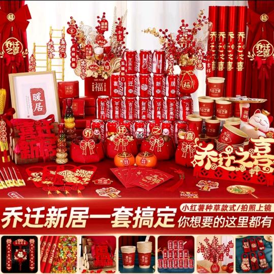 雪飘买买买