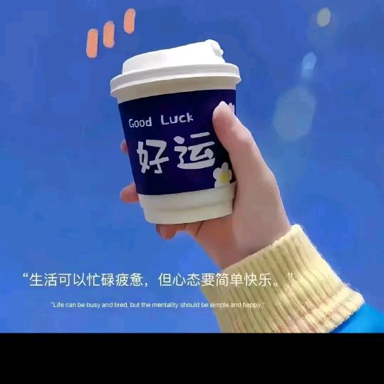 芥未糖⁰⁴²⁸