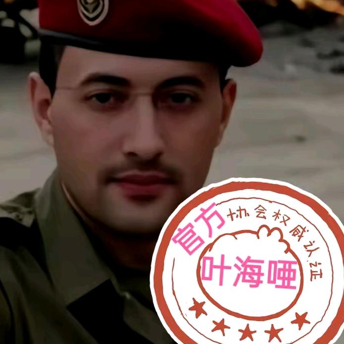 叶军（即将首播号）