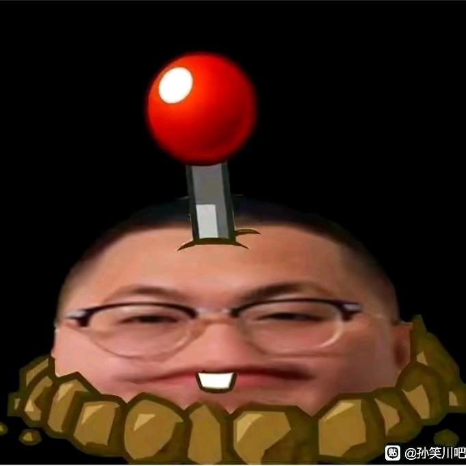你看你M呢