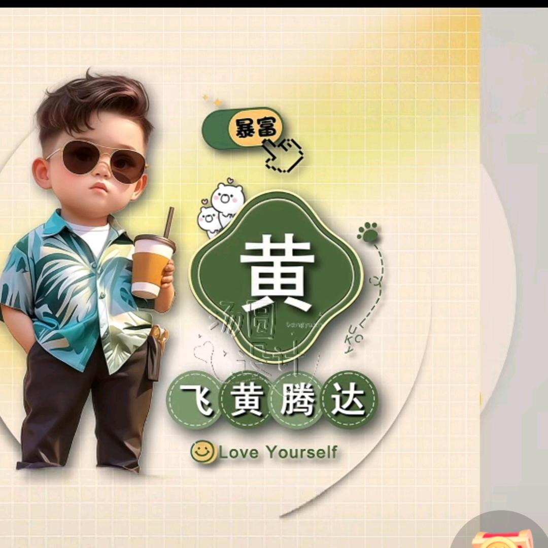 拼搏