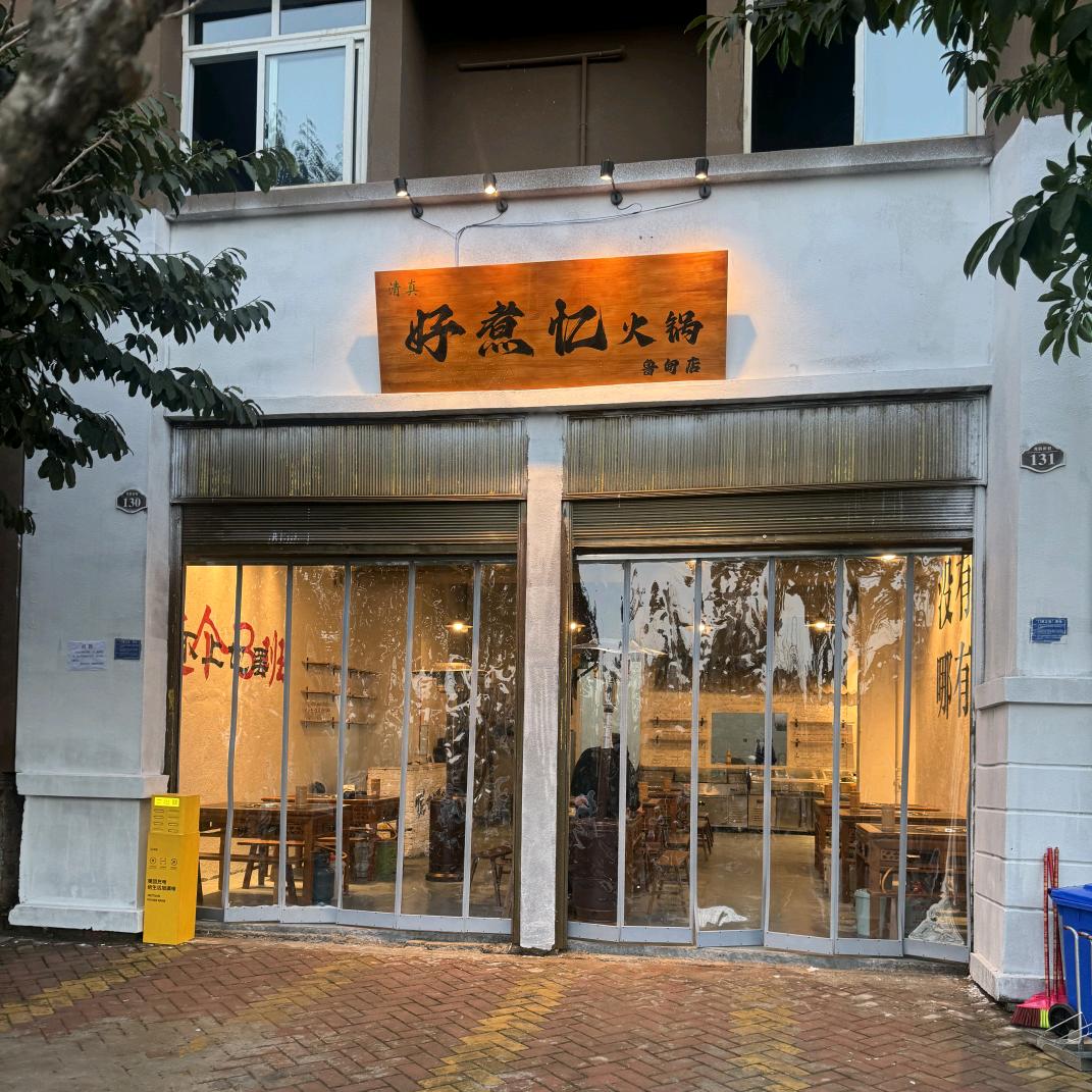 鲁甸颖颖鲜果销售店