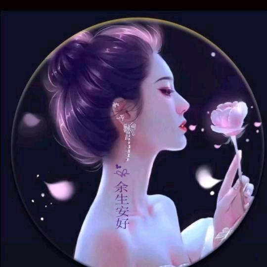 啊雯