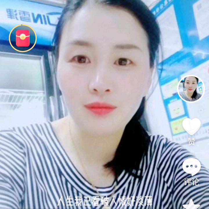 开心就好