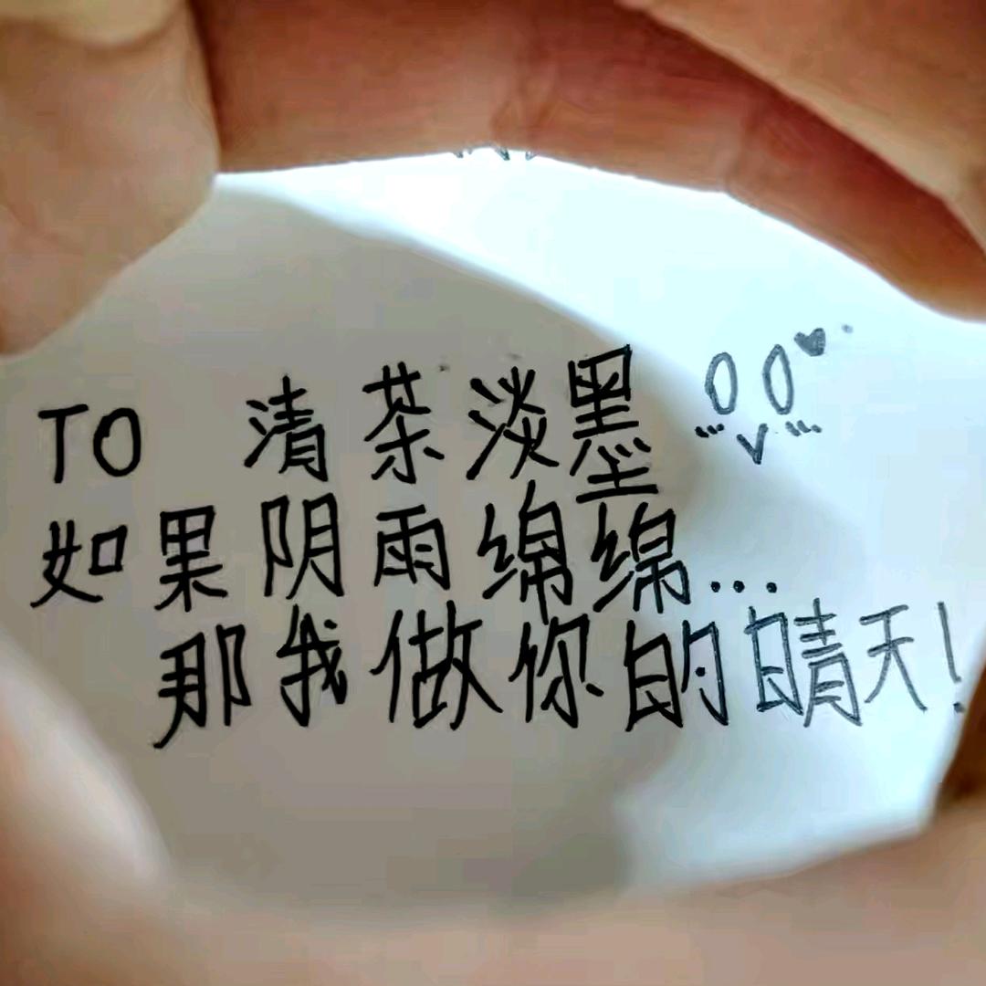 清茶淡墨