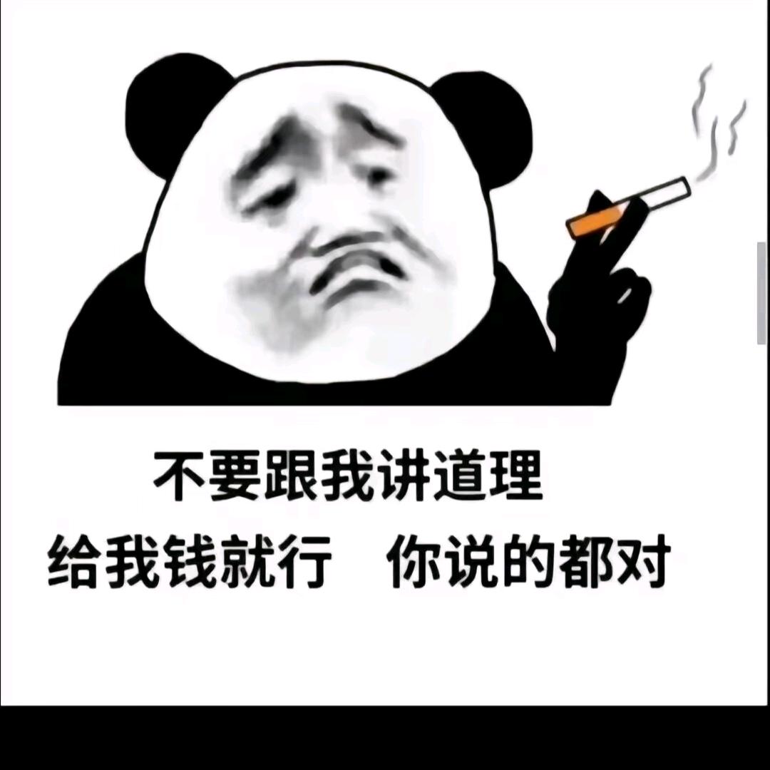 锦鲤