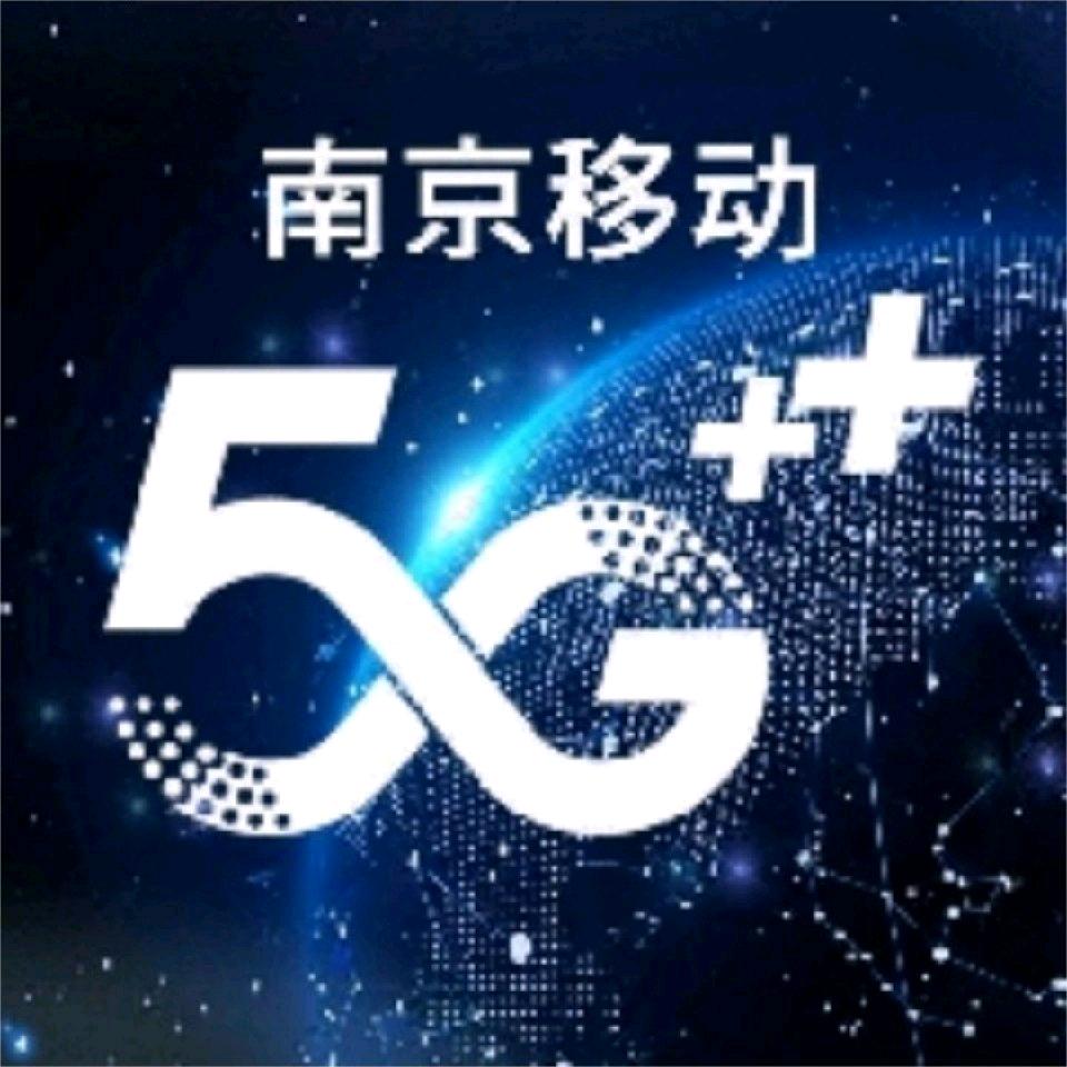 中国移动(燕矶听潮服务厅)