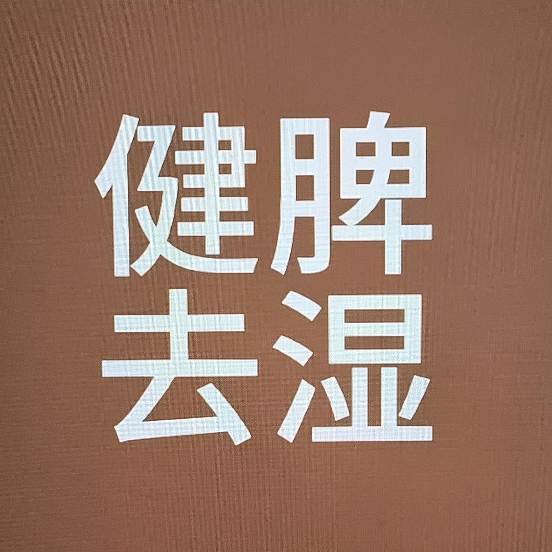 明天更好