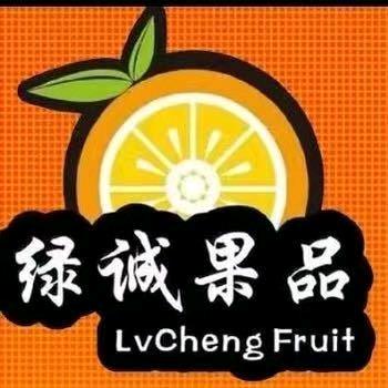 绿诚果品三山涛哥