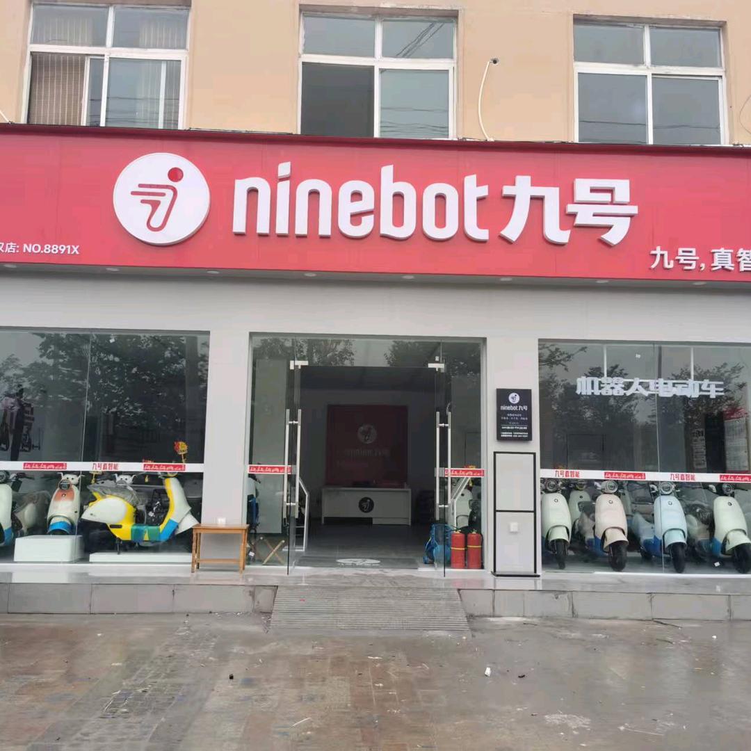 朱光车行