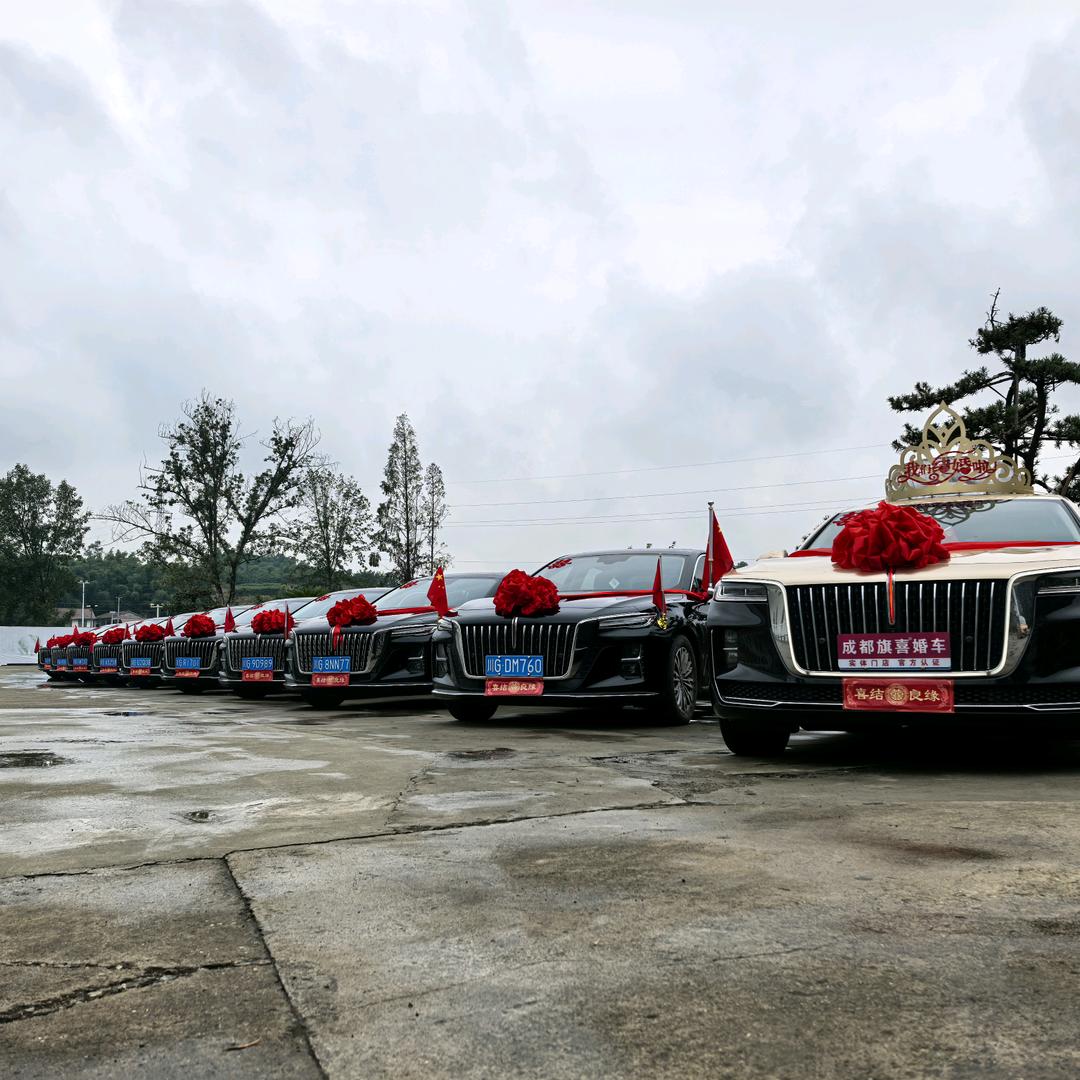 旗喜红旗婚车