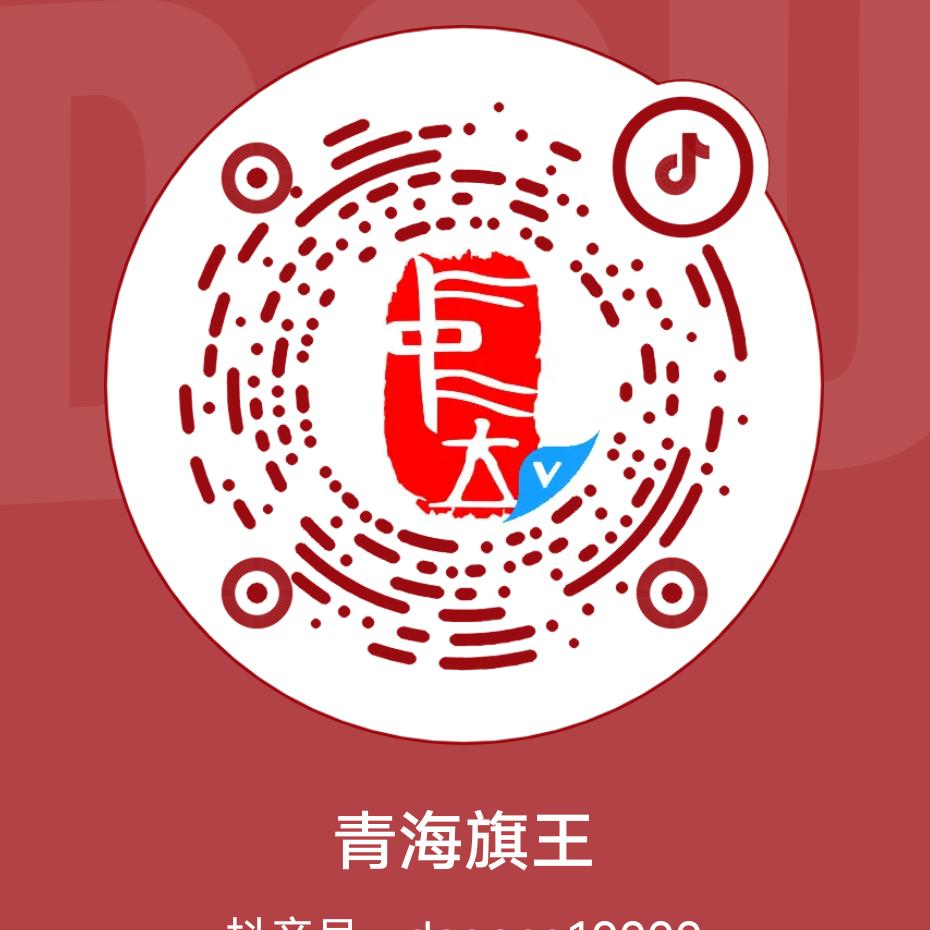 青海旗王广告制作