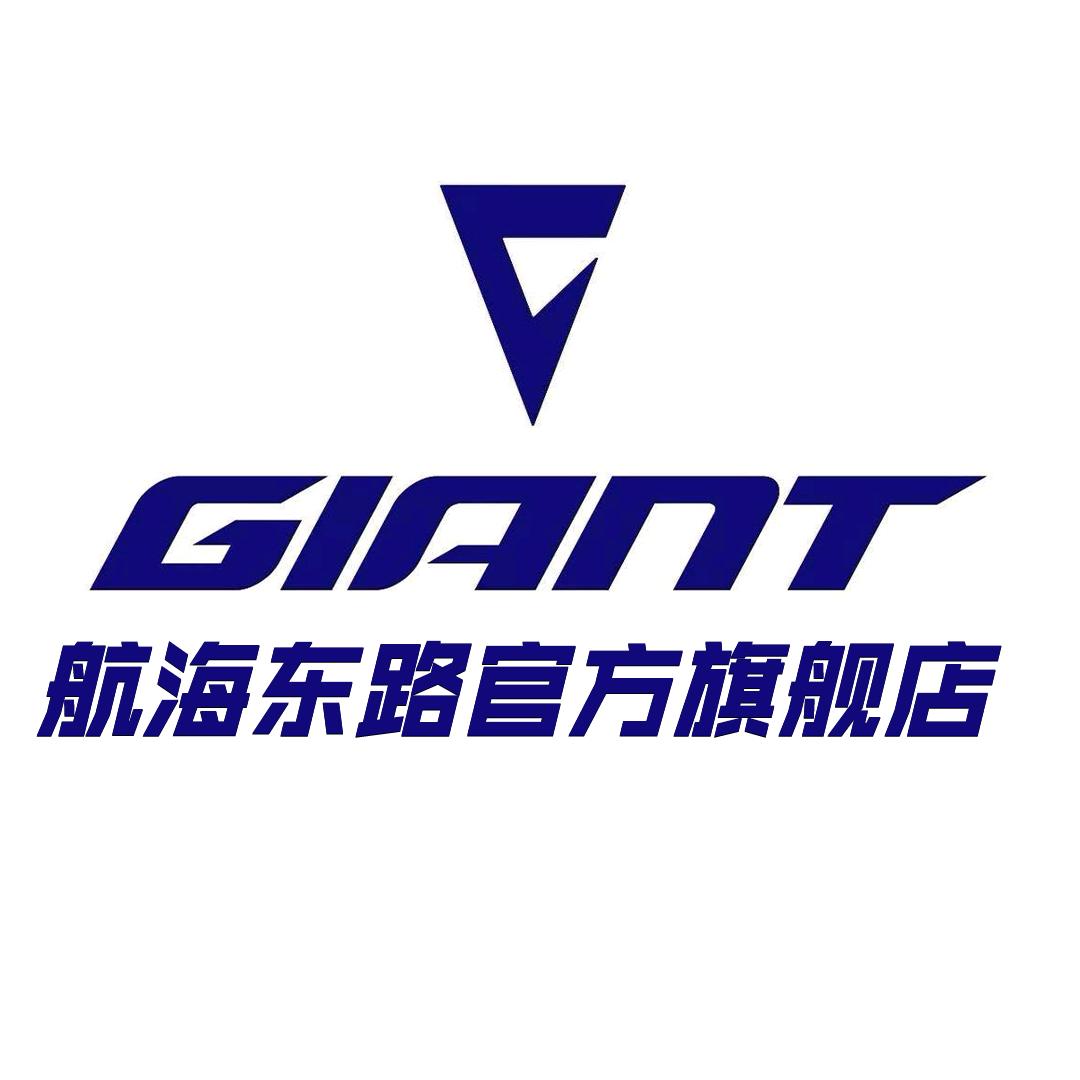 捷安特航海东路店