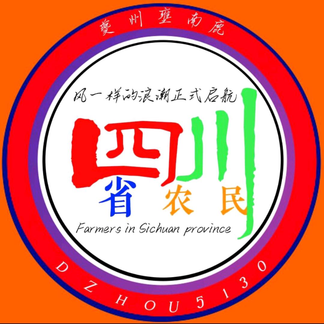 登山探险地
