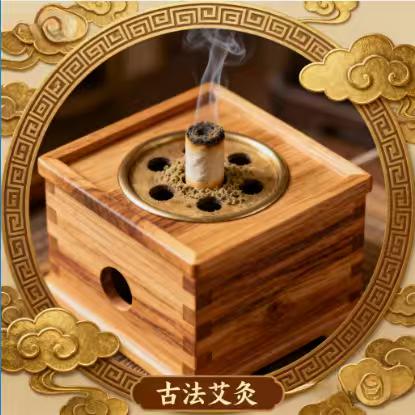 一家古法艾灸店