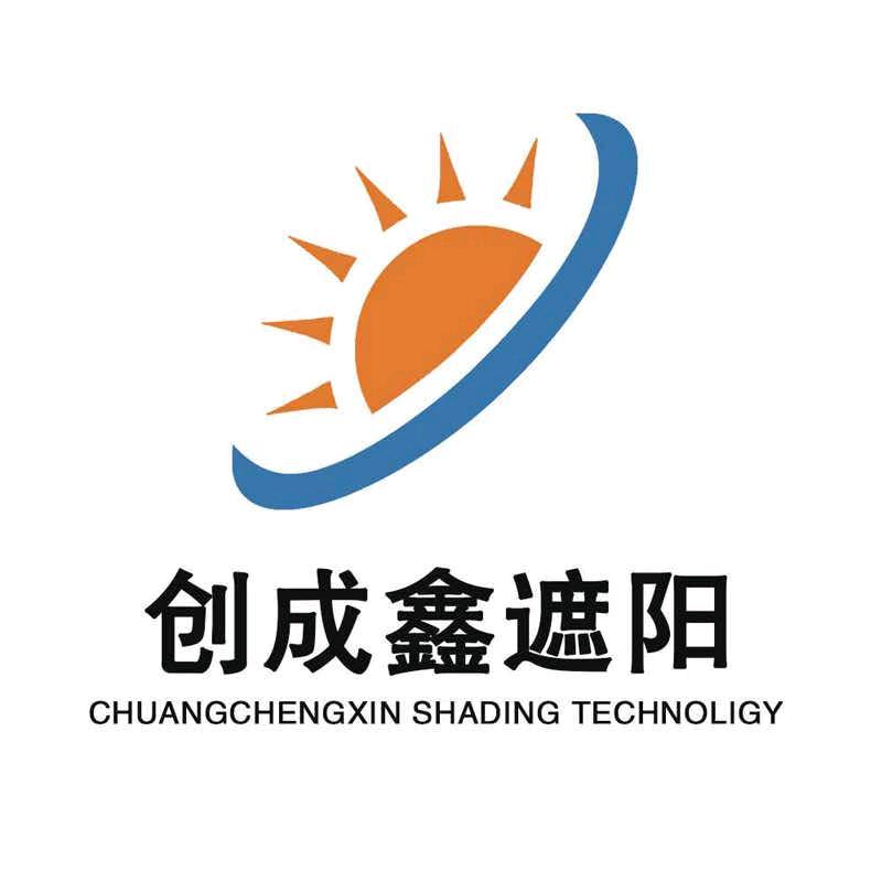 创成鑫遮阳帘