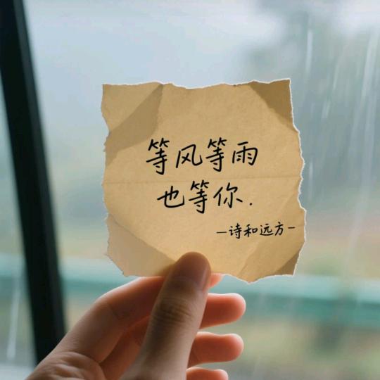 谷之風
