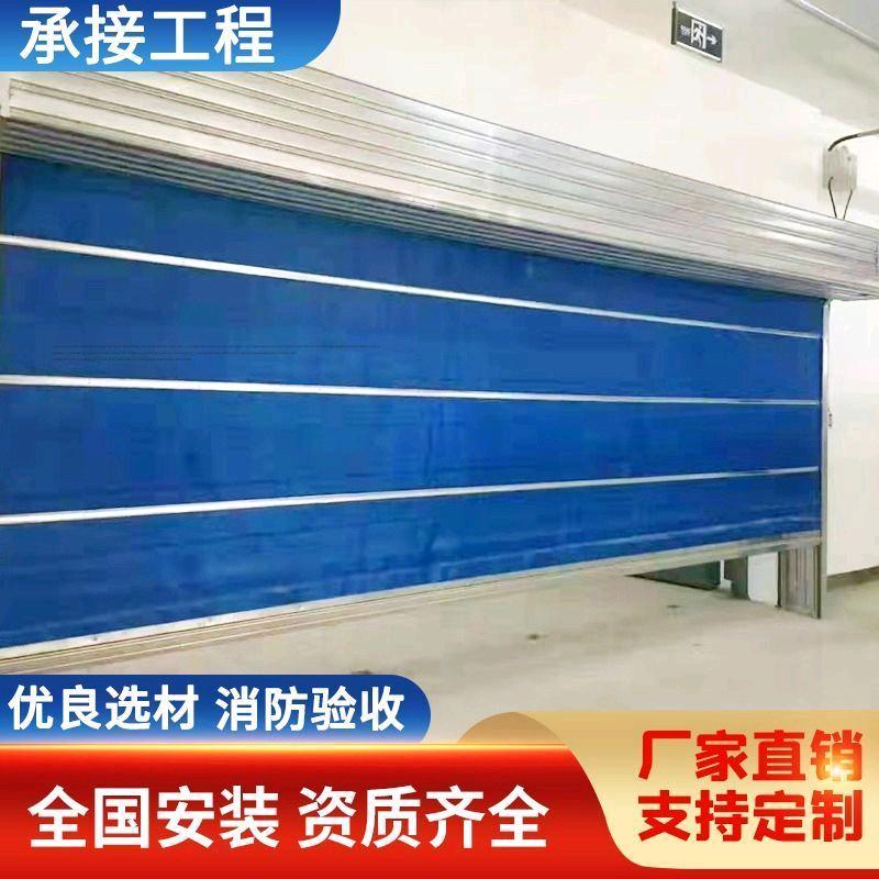 圣迅门业有限公司