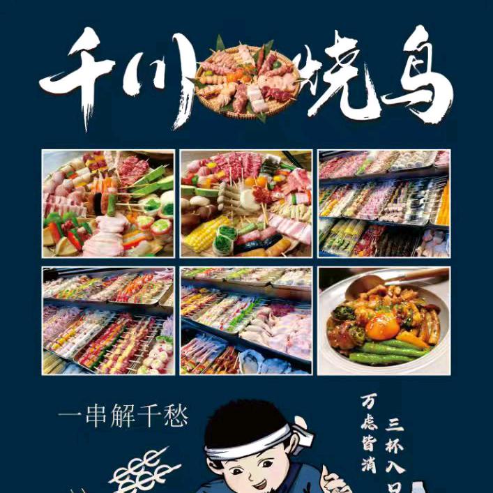 来义乌寻店第12天