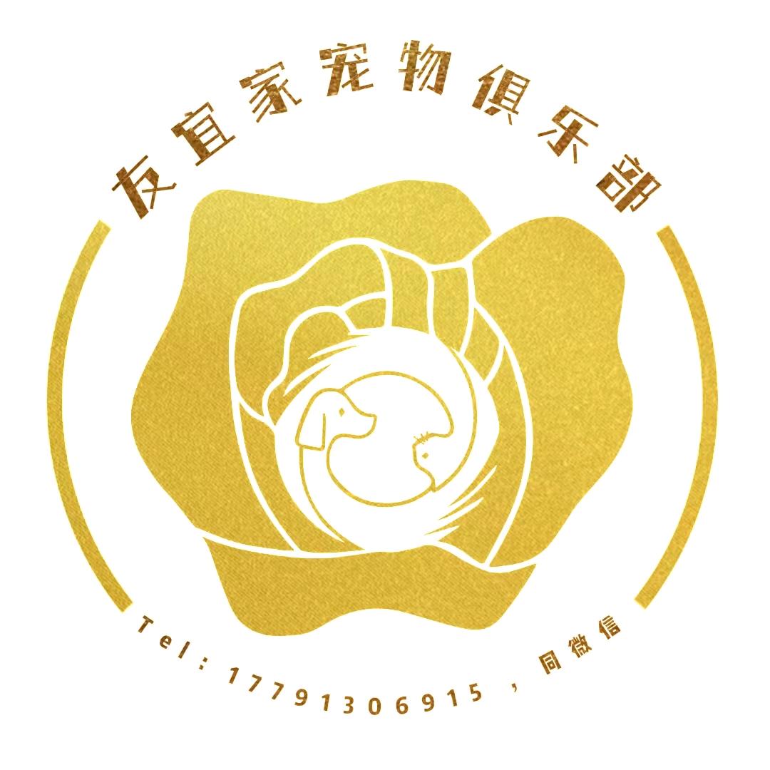 友宜家宠物烘焙