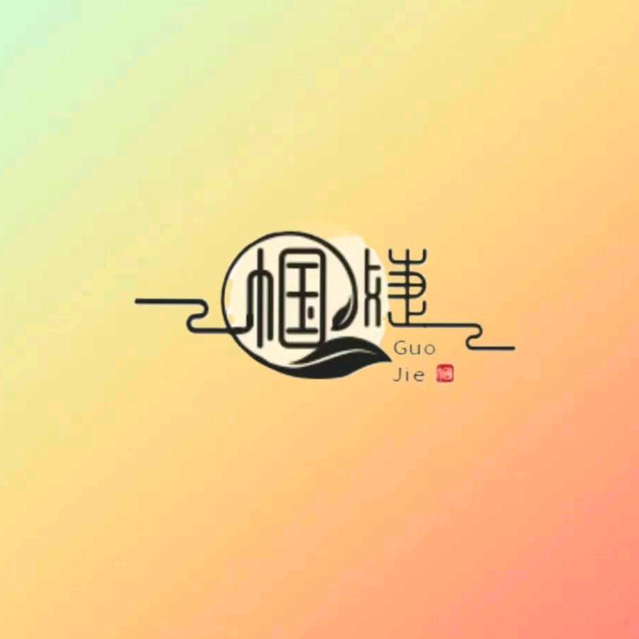 帼婕健康管理中心