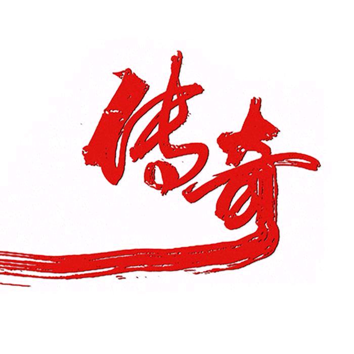 吹哥讲传奇