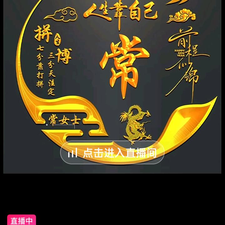 常