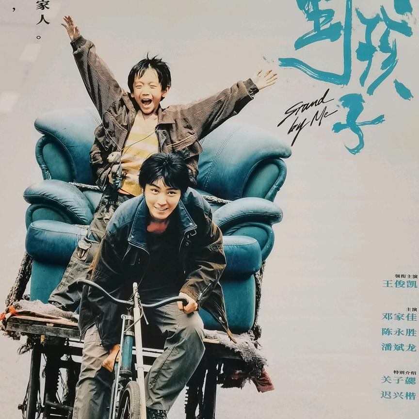 大泉短剧