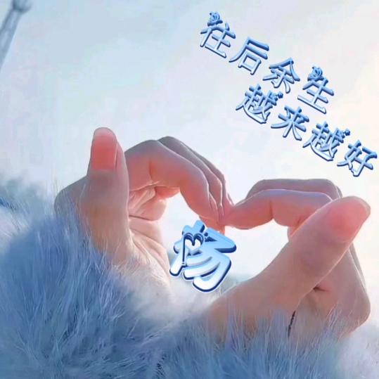 ꧔ꦿ℘好💞运꧔ꦿ随💞᪲身᭄ᩚ