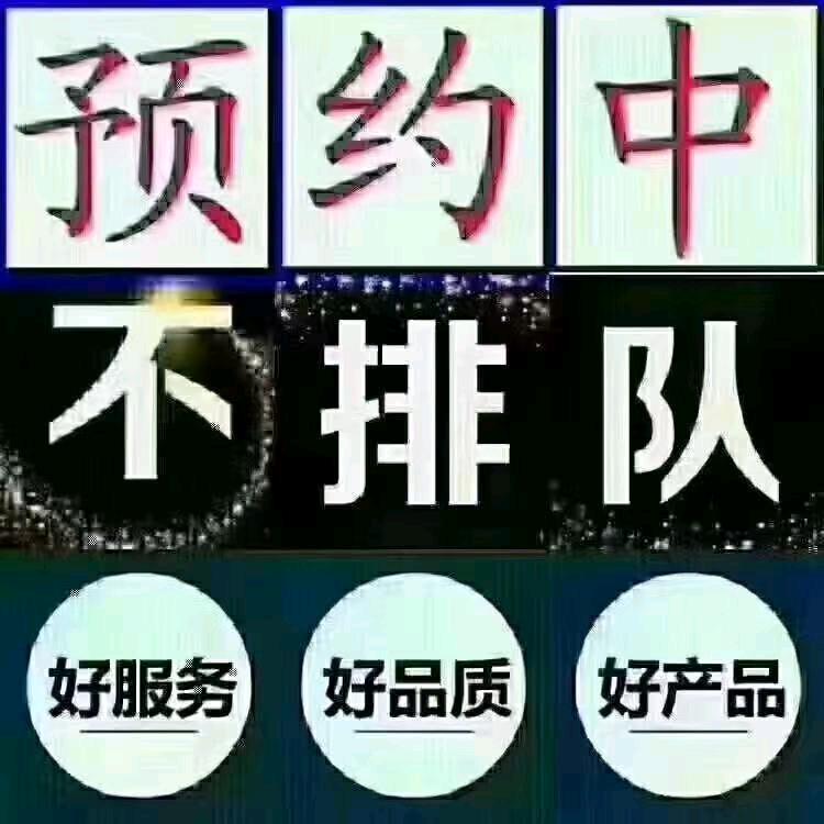 俊_亮