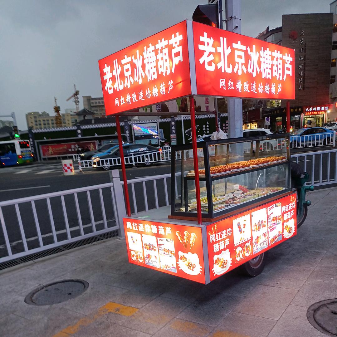威海东城路夜市南头新疆羊肉串