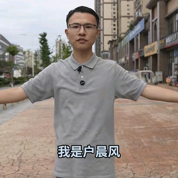 户晨风怼天怼地